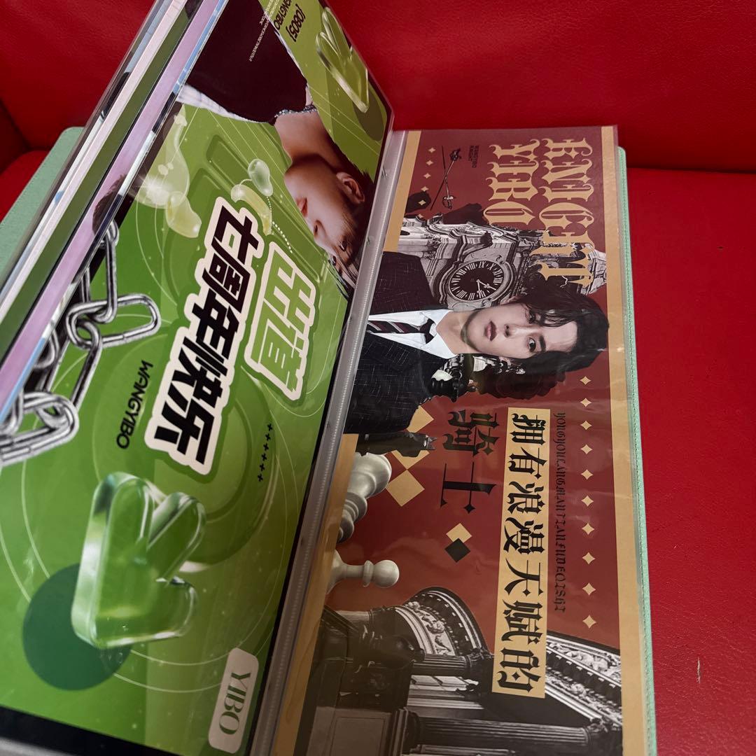 王一博手幅 50枚収納冊付き