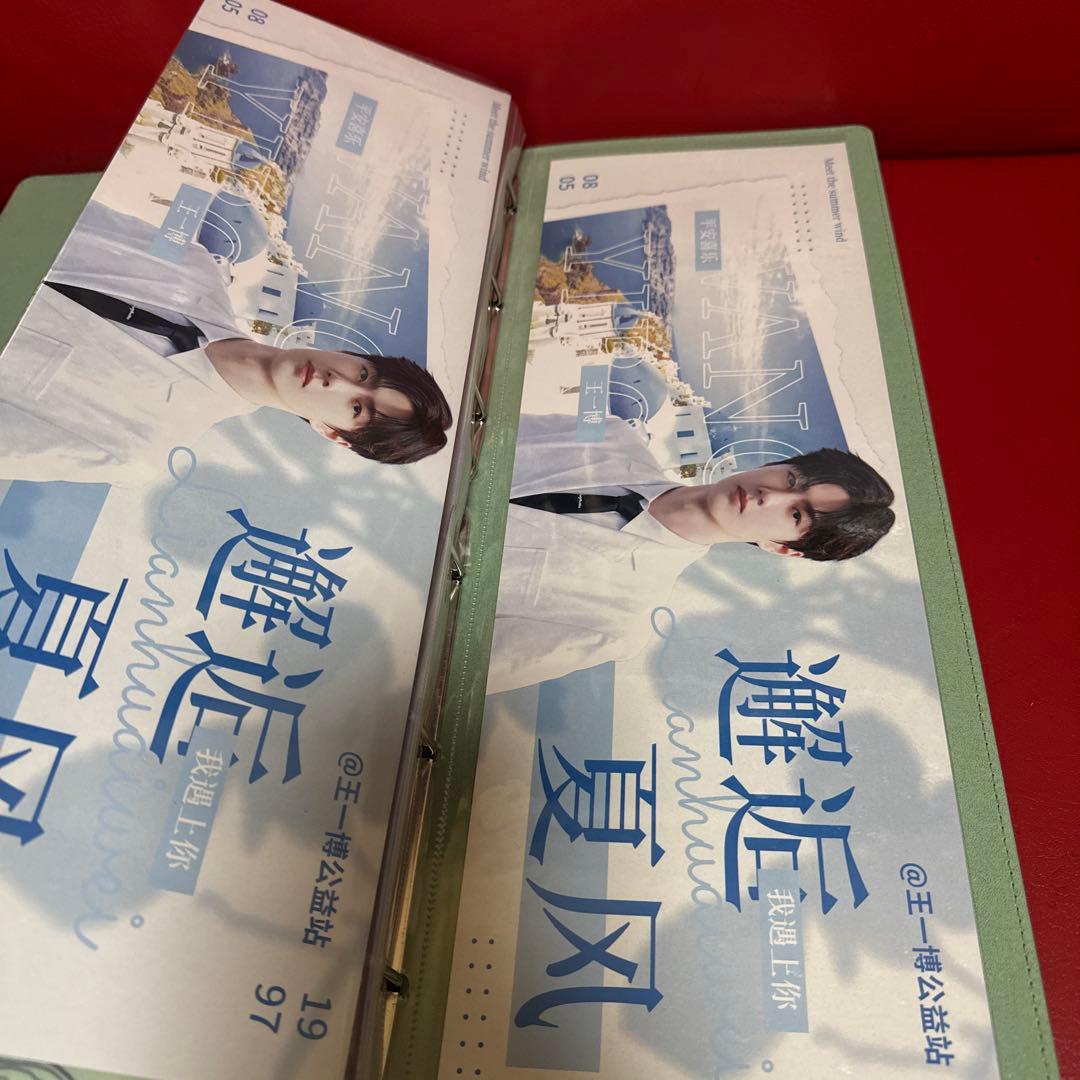 王一博手幅 50枚収納冊付き