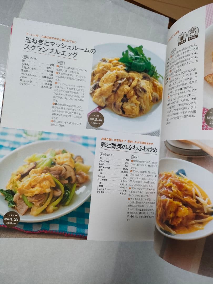 新品、未使用品MEYERマキシム SS蓋付エッグパン 18cm　おまけブック付き