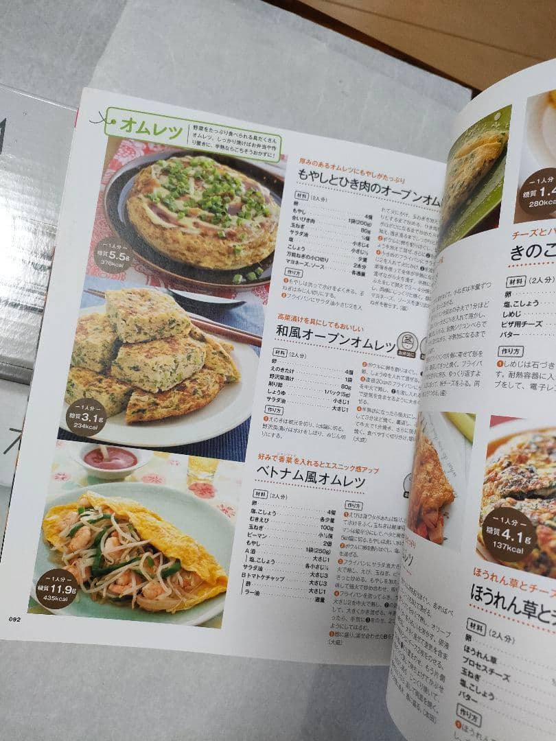 新品、未使用品MEYERマキシム SS蓋付エッグパン 18cm　おまけブック付き