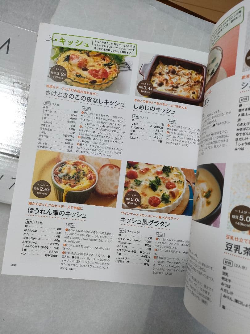 新品、未使用品MEYERマキシム SS蓋付エッグパン 18cm　おまけブック付き