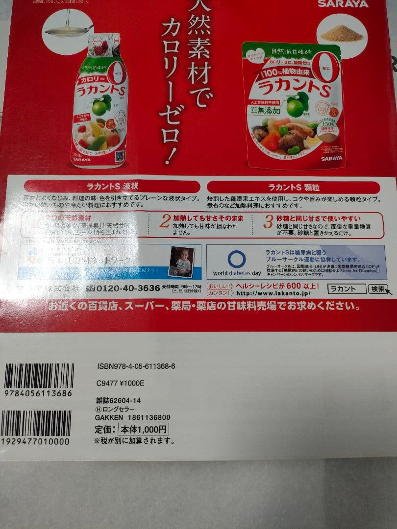 新品、未使用品MEYERマキシム SS蓋付エッグパン 18cm　おまけブック付き