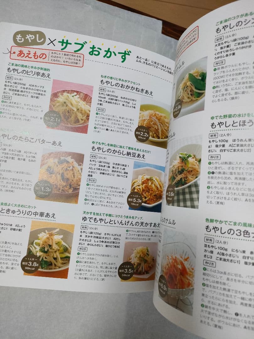 新品、未使用品MEYERマキシム SS蓋付エッグパン 18cm　おまけブック付き