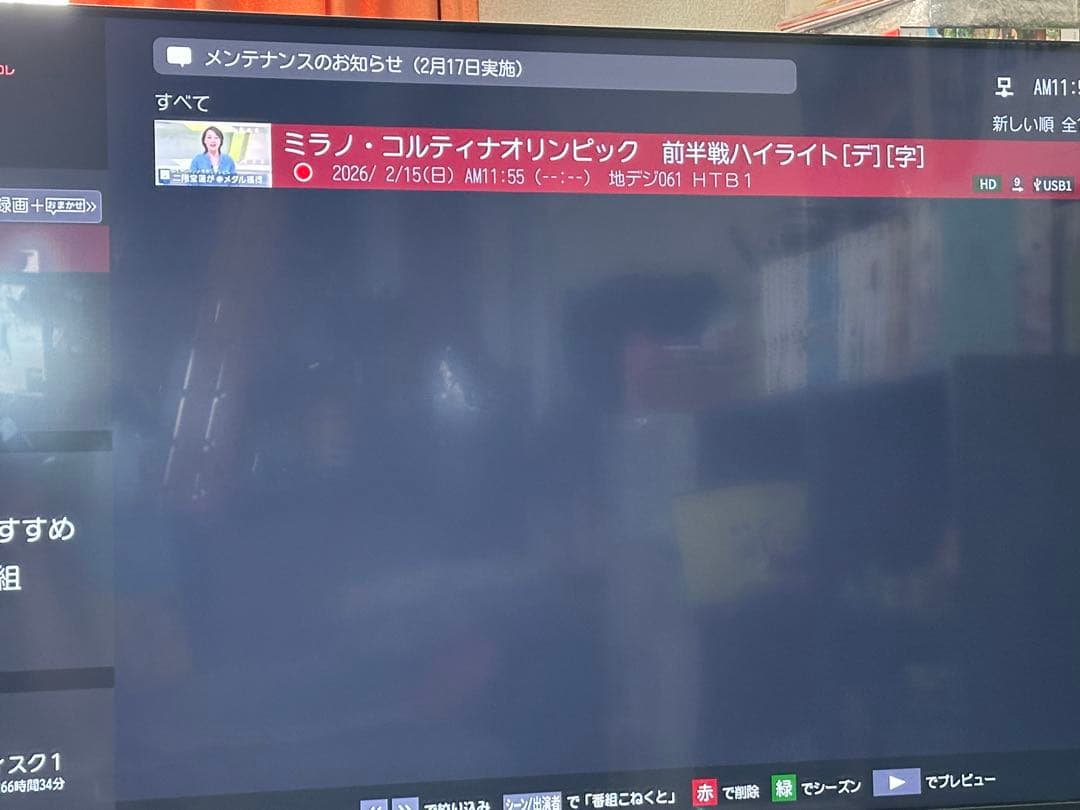 外付けハードディスク・ドライブ IO DATA AVHD-AUSQ3.0