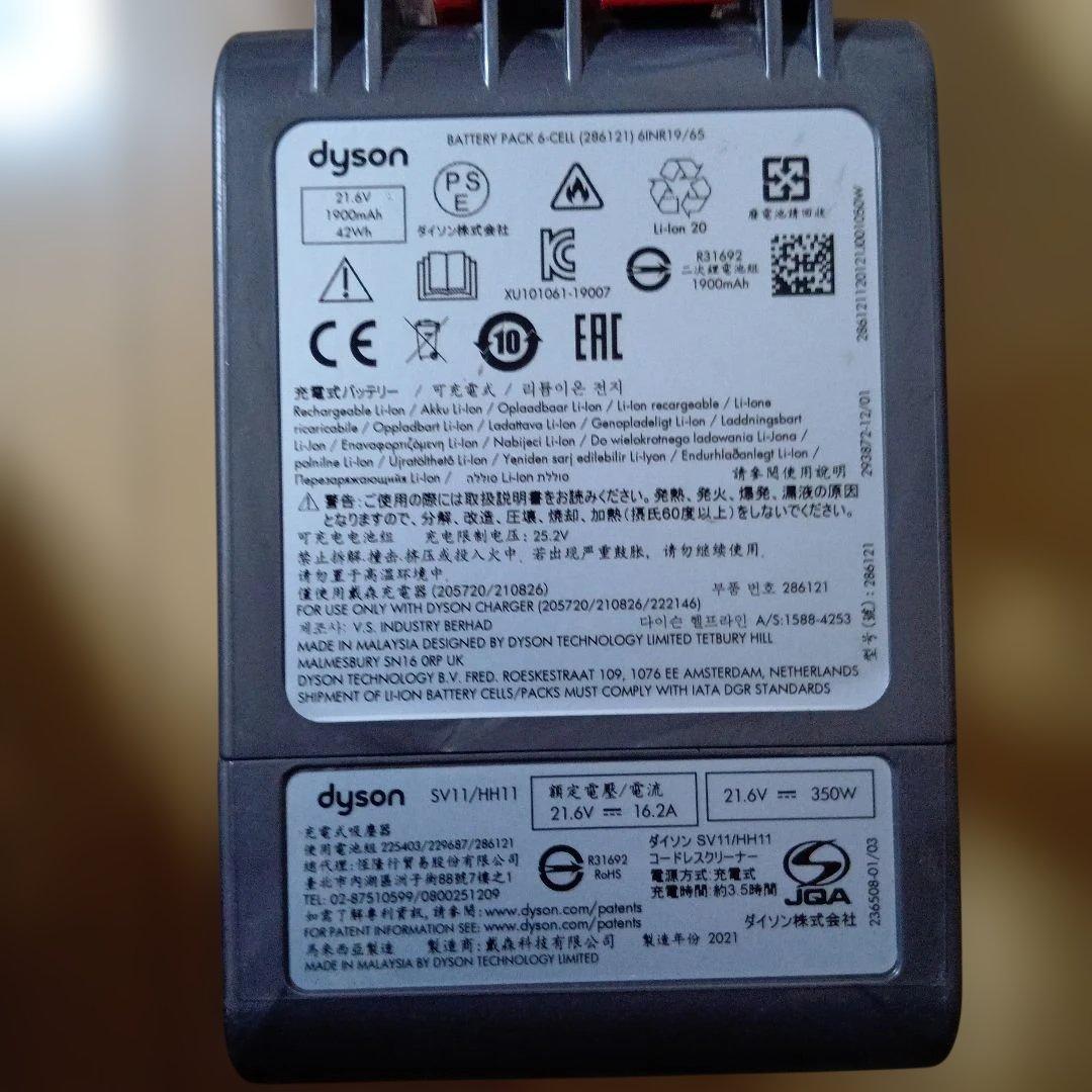 値下済　送料込美品V7 SV11 スティック&ハンディ 16分30秒 稼働