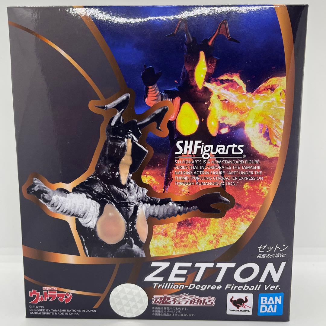 s.hフィギュアーツ ゼットン一兆度の火球ver.