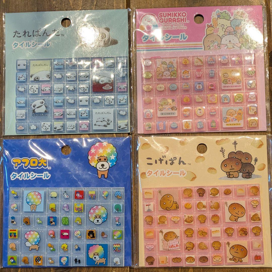 新品【正規品】タイルシール まとめ売り