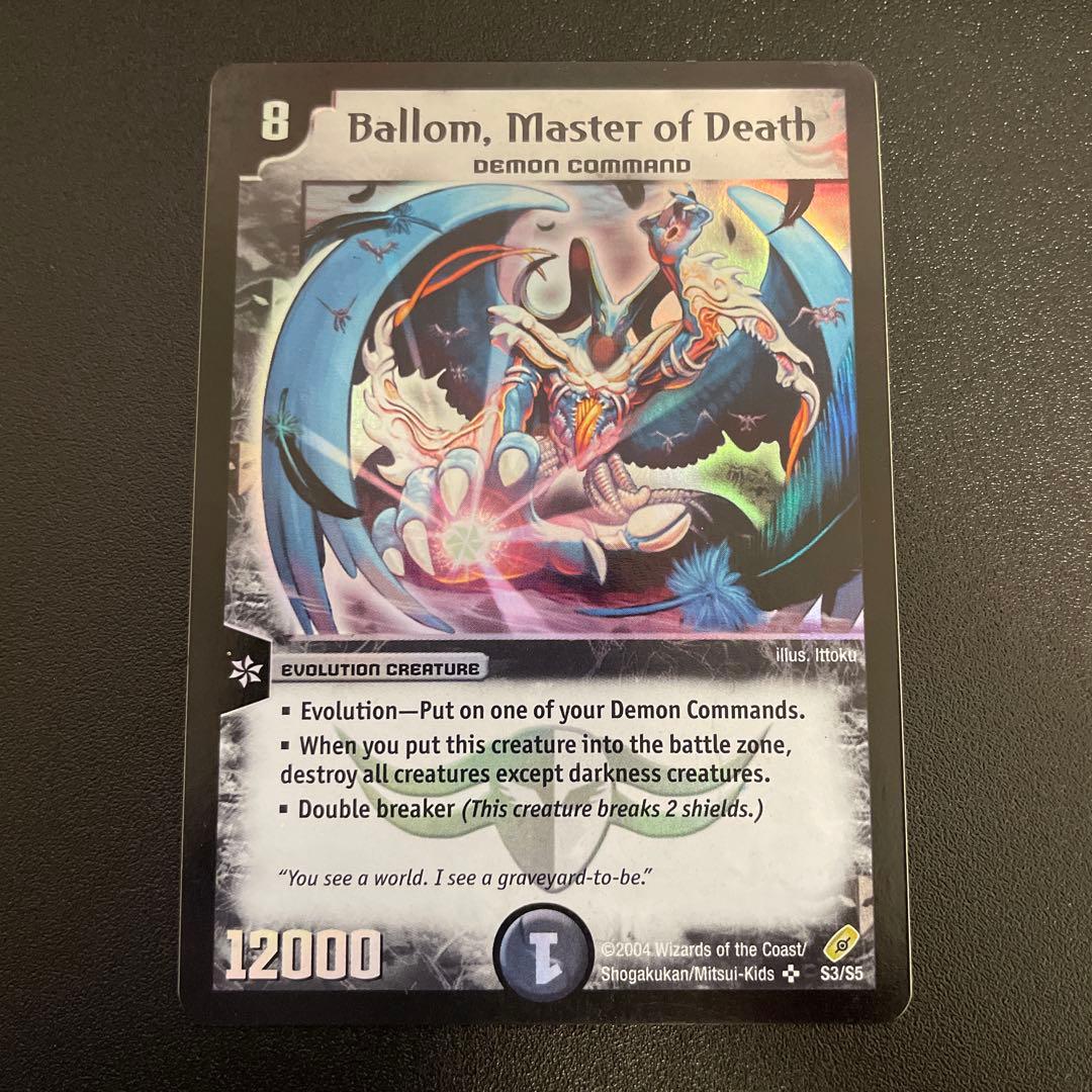 悪魔神バロム 初期 英語版 S3/S5 デュエマ