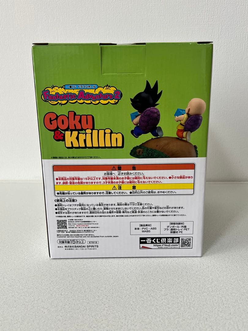 ドラゴンボール　1番くじ　A賞　孫悟空＆クリリン牛乳配達フィギュア