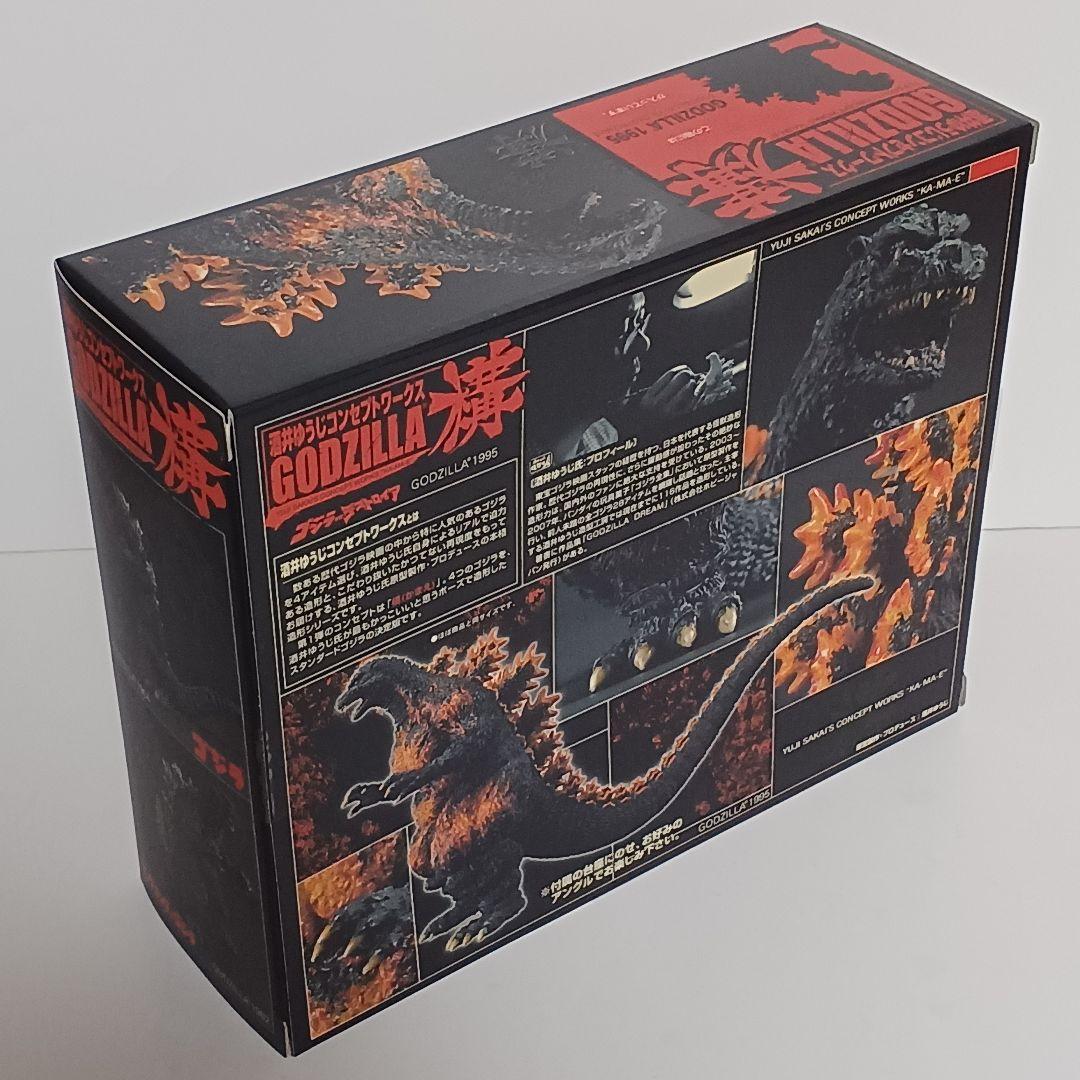 バンダイ 酒井ゆうじ GODZILLA 構 全4種＋レアカラー1個