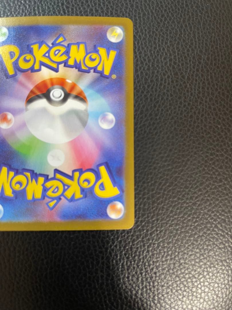 最終値下げ　メイのはげまし SAR 美品 即日発送 ワンオーナー