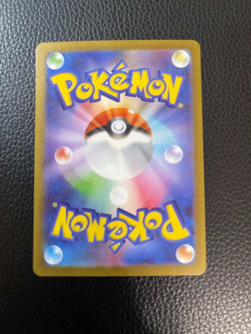 最終値下げ　メイのはげまし SAR 美品 即日発送 ワンオーナー