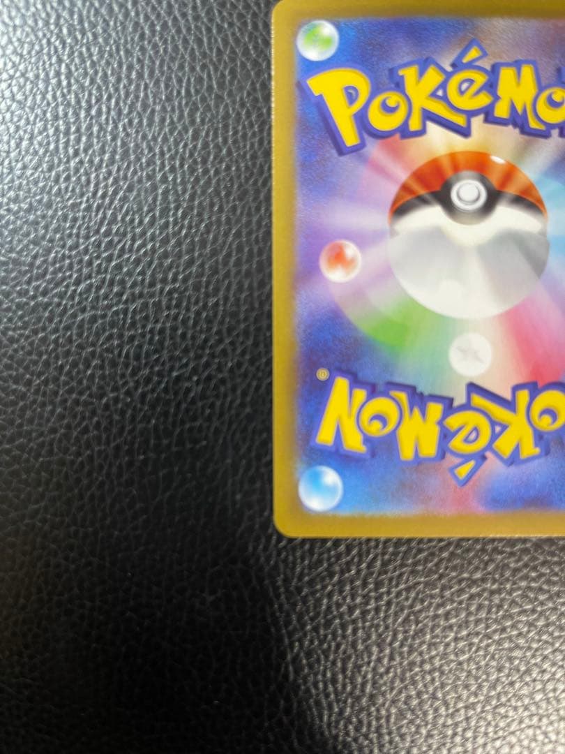 最終値下げ　メイのはげまし SAR 美品 即日発送 ワンオーナー