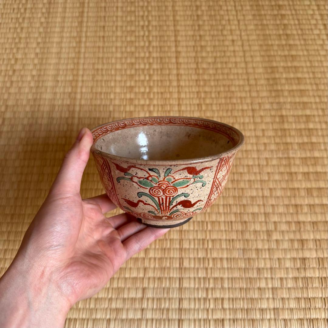 古犬山 赤絵 茶碗 鉢 江戸時代 犬山焼 万古焼 呉須赤絵 古美術 骨董 民藝
