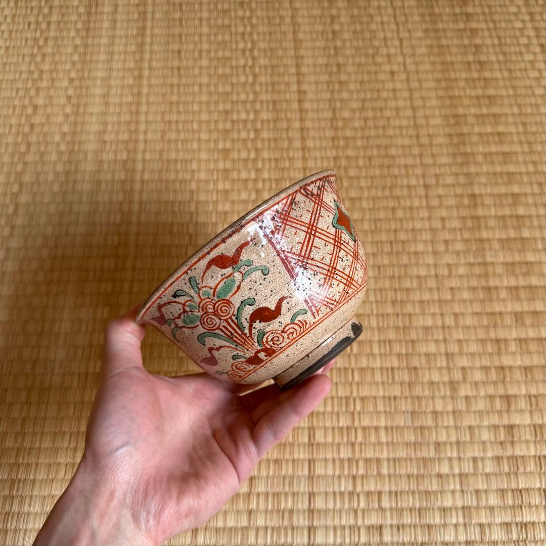 古犬山 赤絵 茶碗 鉢 江戸時代 犬山焼 万古焼 呉須赤絵 古美術 骨董 民藝