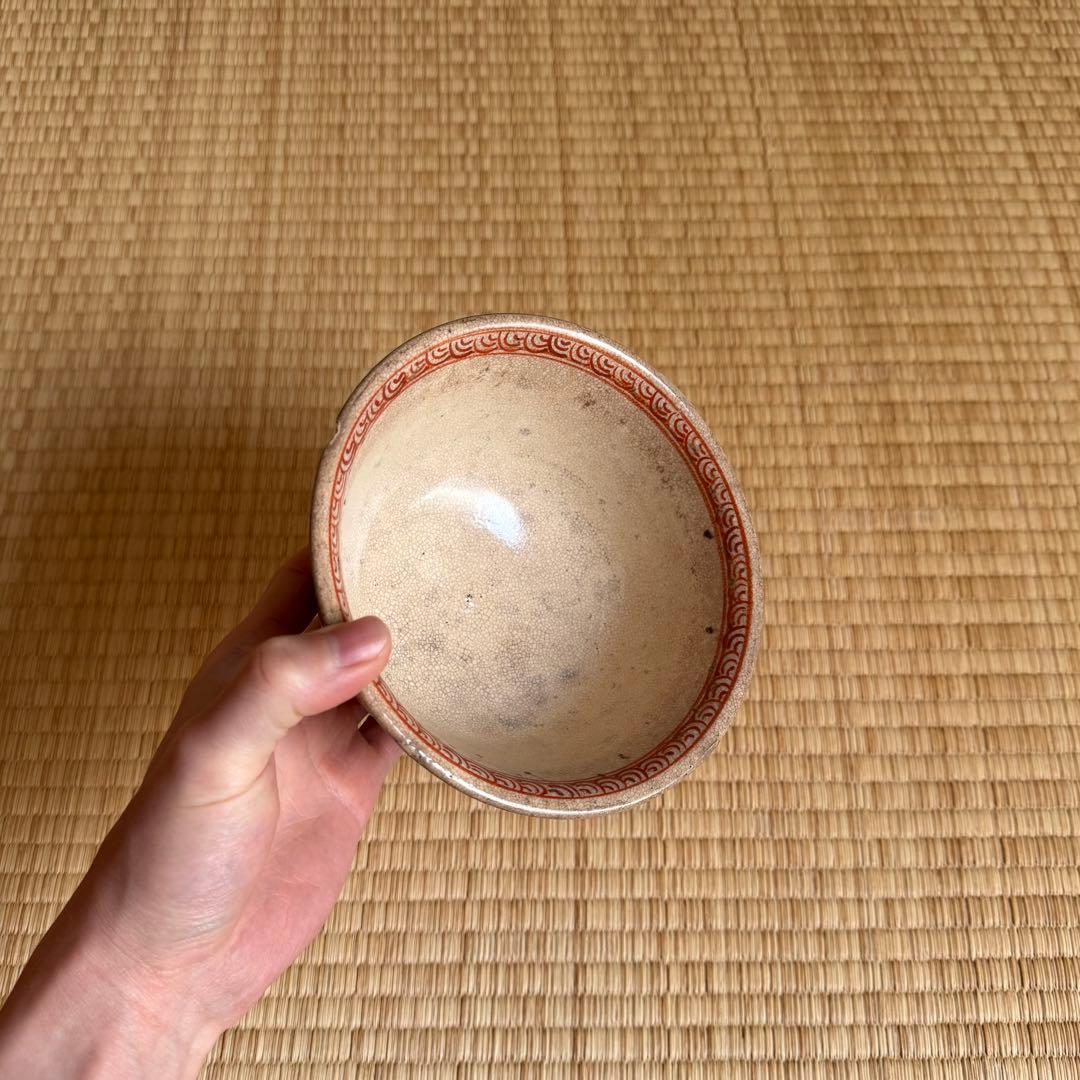 古犬山 赤絵 茶碗 鉢 江戸時代 犬山焼 万古焼 呉須赤絵 古美術 骨董 民藝