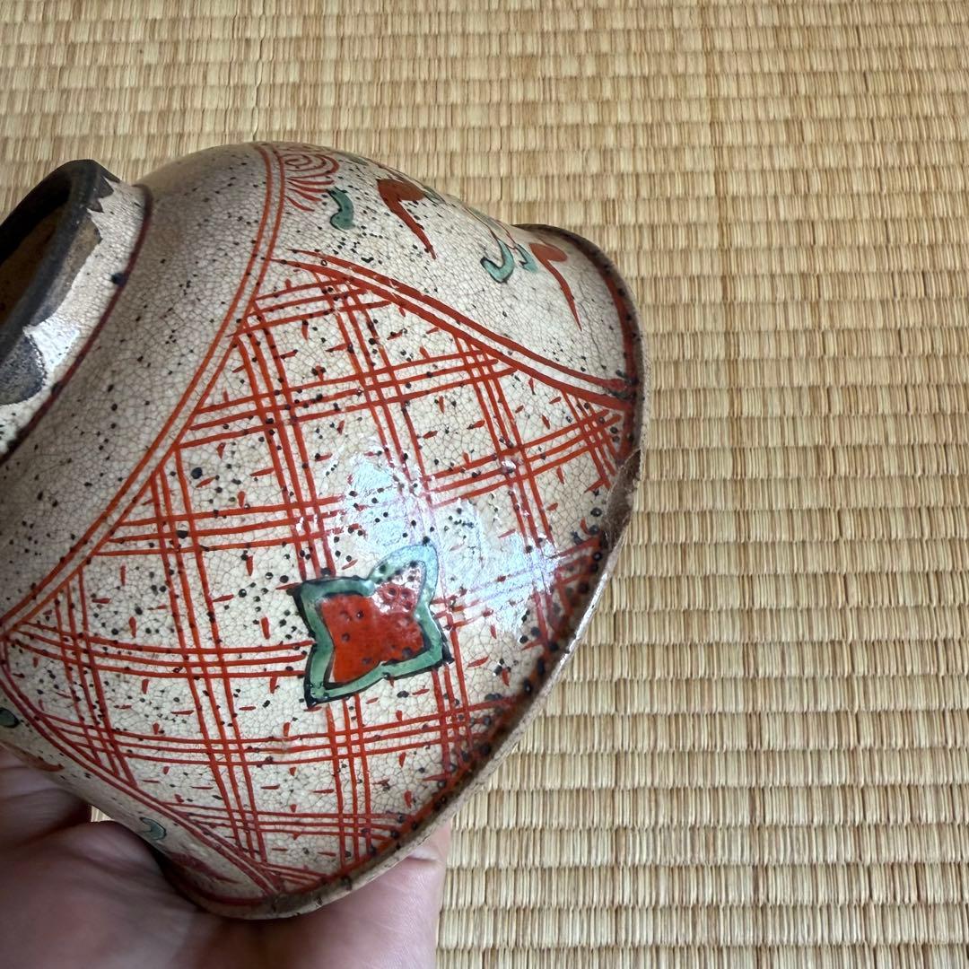 古犬山 赤絵 茶碗 鉢 江戸時代 犬山焼 万古焼 呉須赤絵 古美術 骨董 民藝