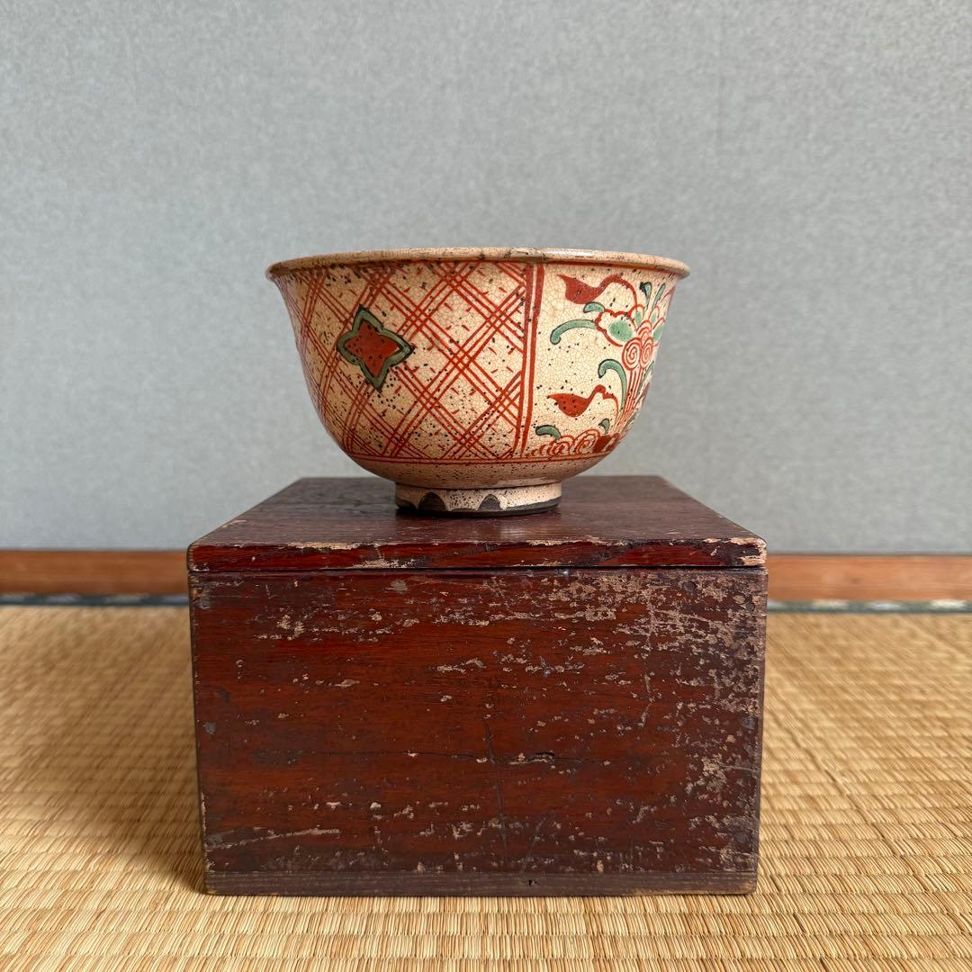 古犬山 赤絵 茶碗 鉢 江戸時代 犬山焼 万古焼 呉須赤絵 古美術 骨董 民藝
