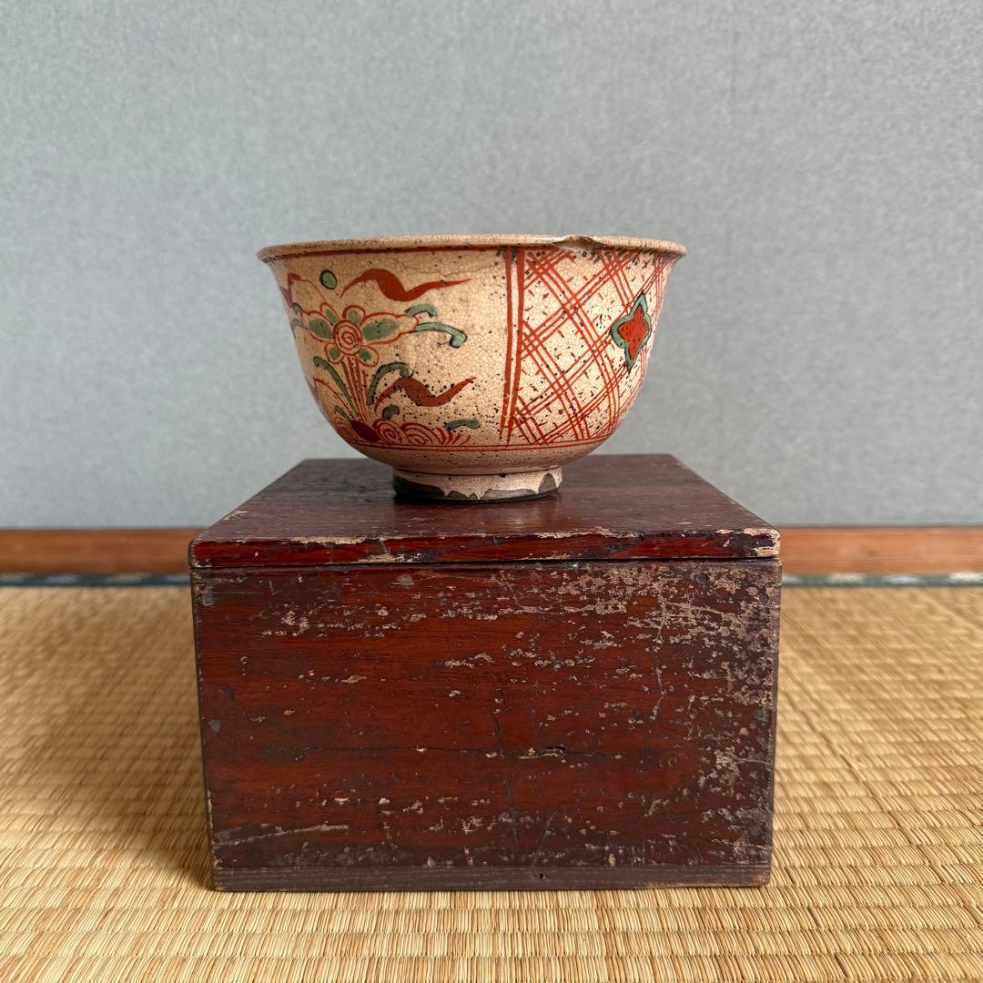 古犬山 赤絵 茶碗 鉢 江戸時代 犬山焼 万古焼 呉須赤絵 古美術 骨董 民藝