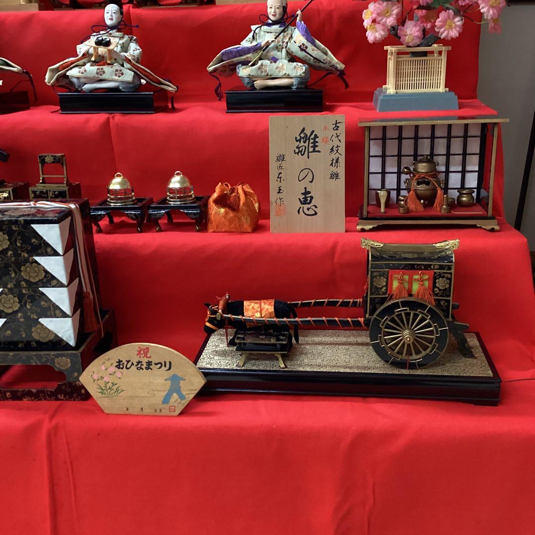 雛人形　七段飾り　雛の恵　中古品　120巾　東玉