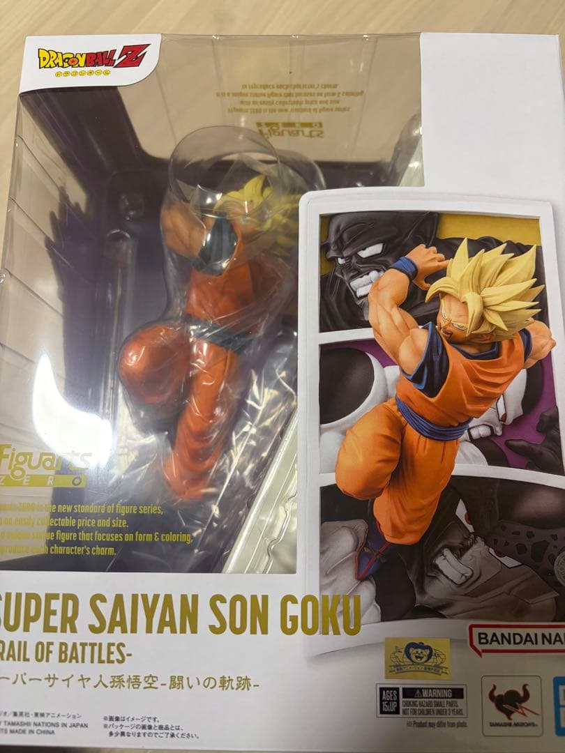 フィギュアーツZEROスーパーサイヤ人孫悟空-闘いの軌跡-