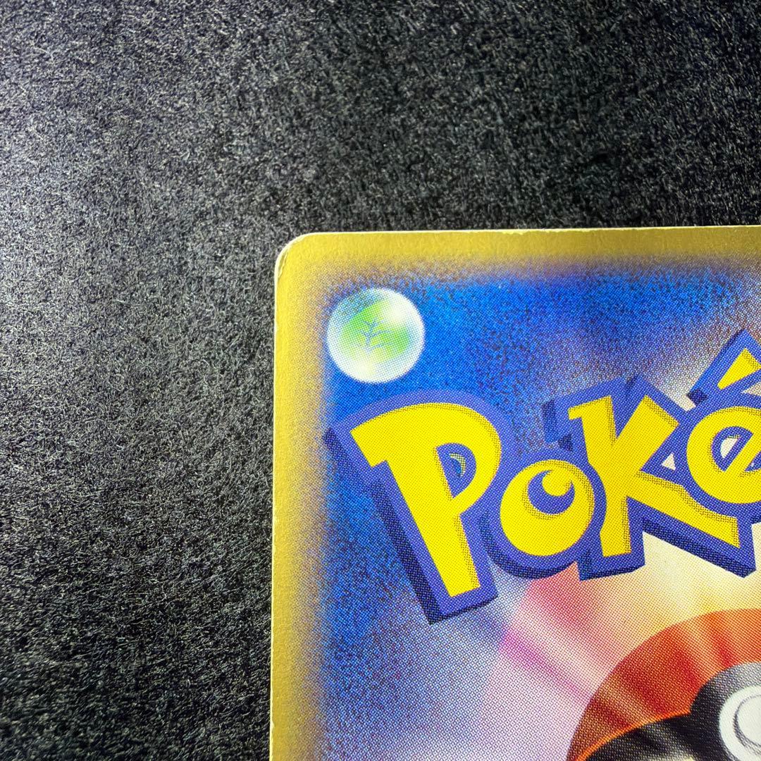 メタモン メタモる 003/015 ホロンの研究塔 ピカチュウ