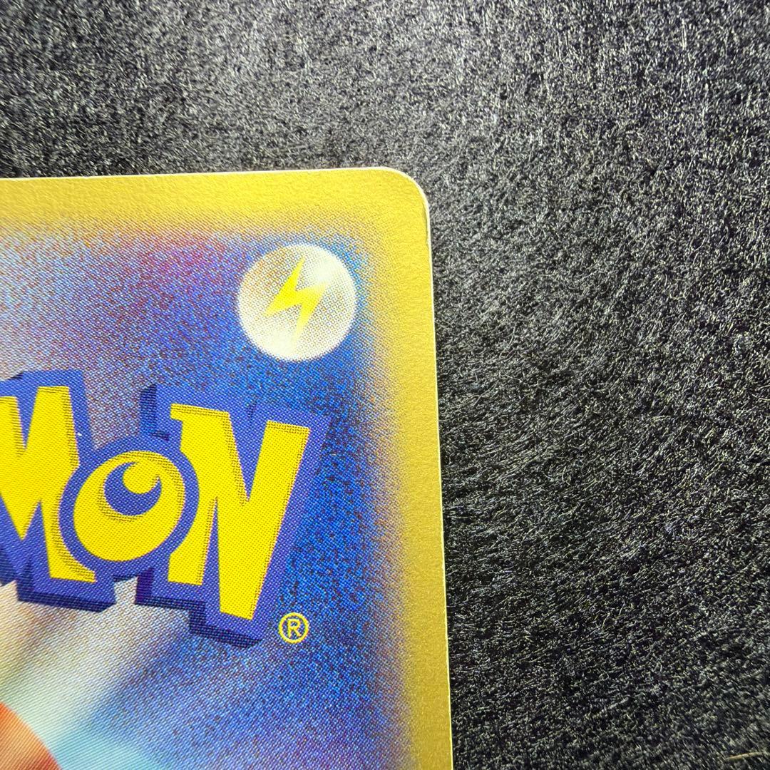 メタモン メタモる 003/015 ホロンの研究塔 ピカチュウ