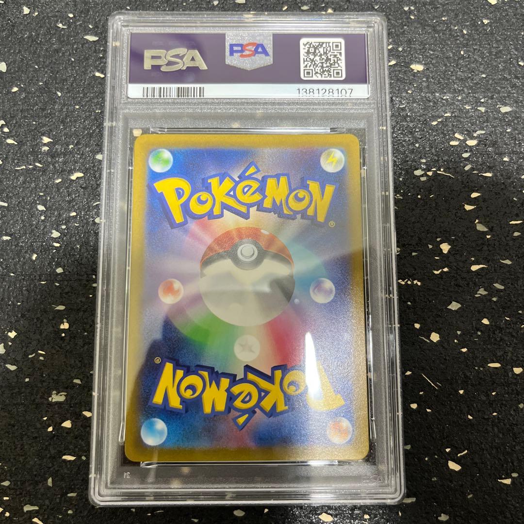 ライチュウ ar psa10 074/071 ワンオーナー品