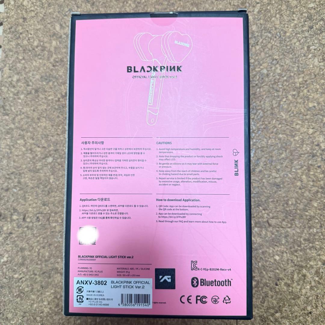 BLACKPINK ペンライト ver2