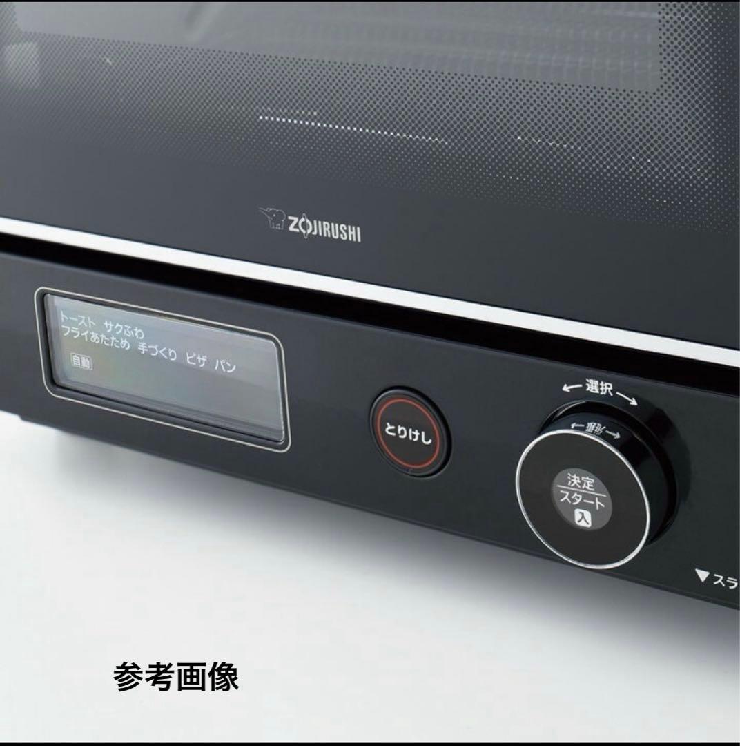 美品象印 EQ-JA22BK マイコンオーブントースター こんがり倶楽部 取説付