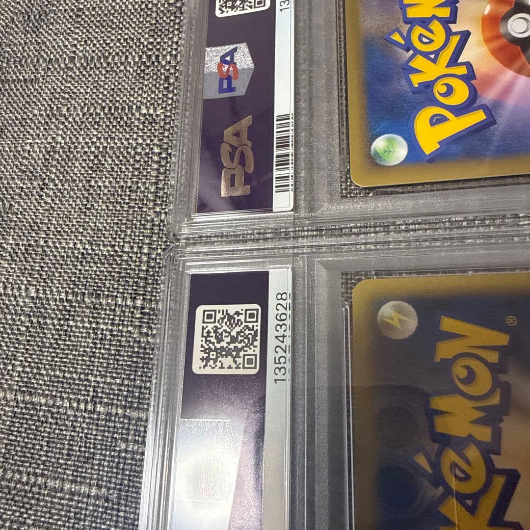 ライコウ&スイクンlegend PSA7 PSA9 上下セット 美品　レジェンド