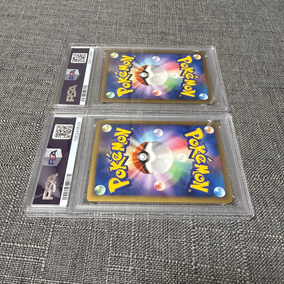 ライコウ&スイクンlegend PSA7 PSA9 上下セット 美品　レジェンド