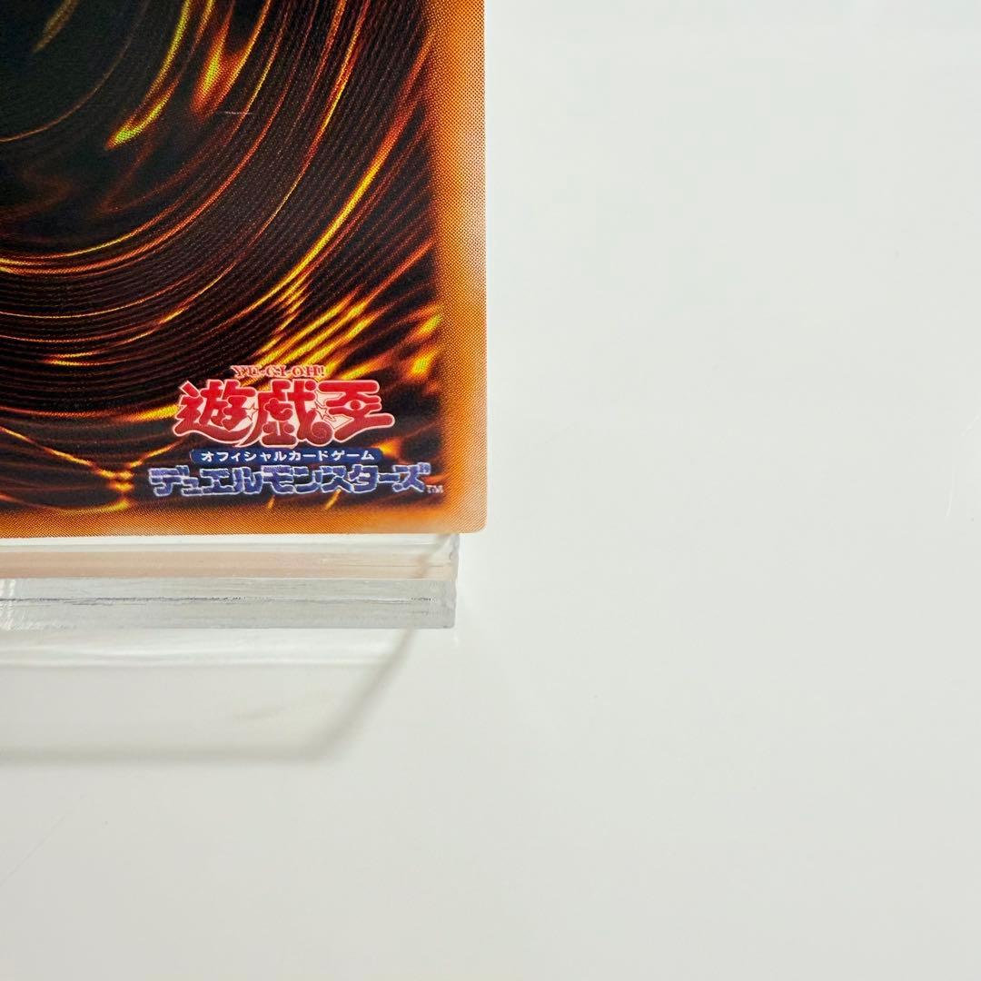 【早い者勝ち】遊戯王　デーモンの召喚【初期・ウルトラレア】