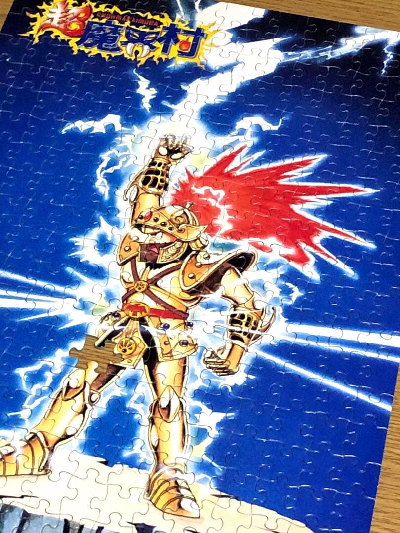 超魔界村　ジグソーパズル　シール付き　希少
