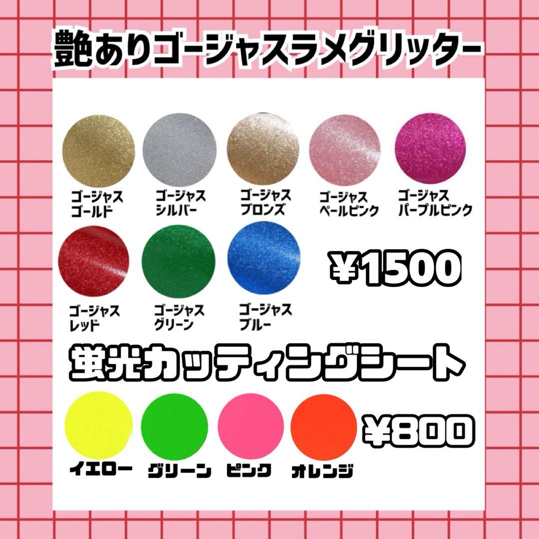 A♡うちわ文字　文字パネルオーダー♡