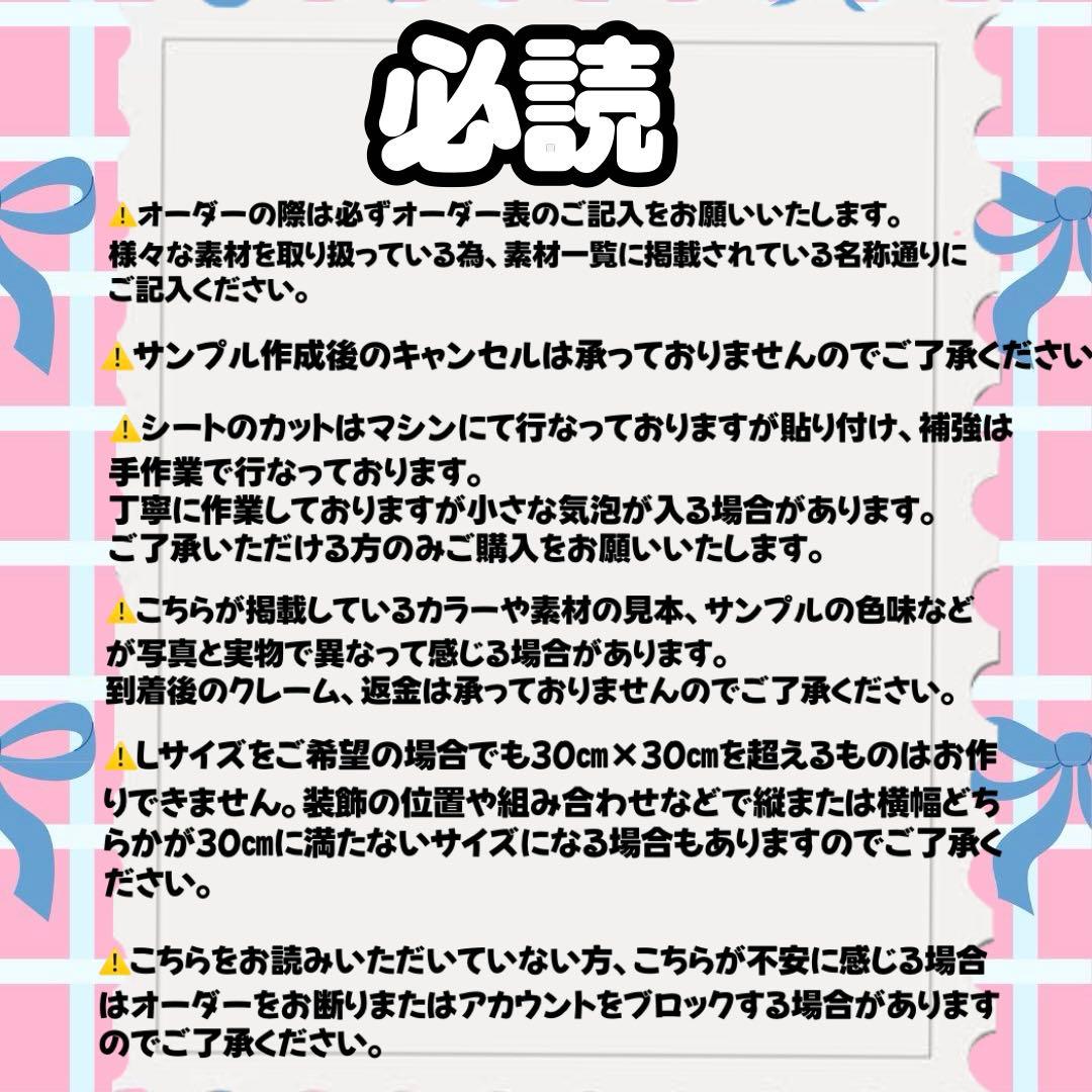 A♡うちわ文字　文字パネルオーダー♡