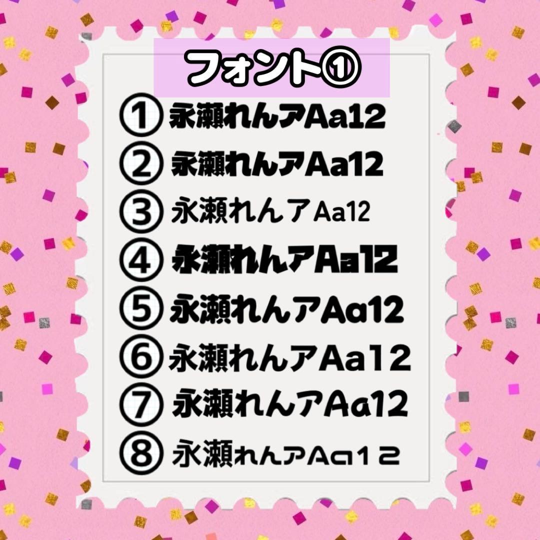 A♡うちわ文字　文字パネルオーダー♡