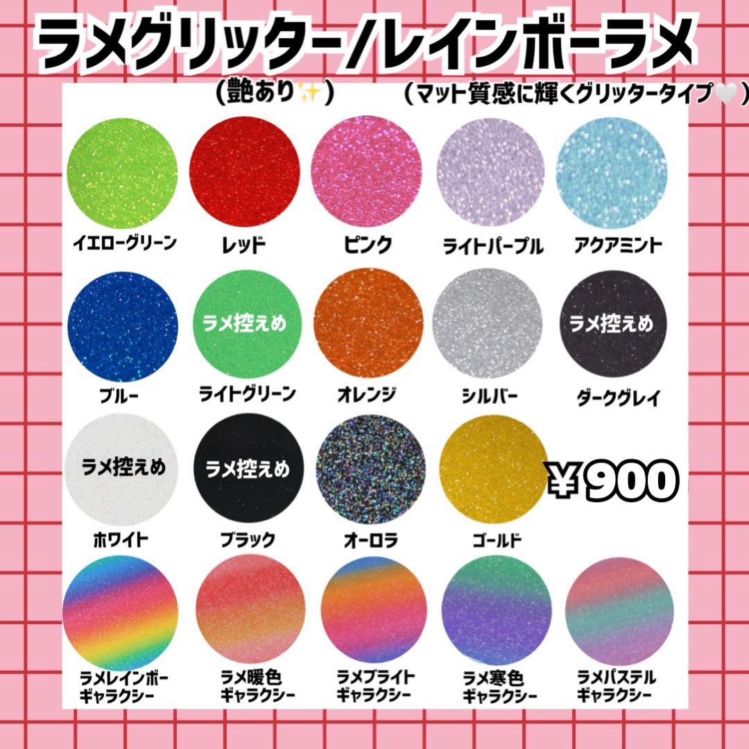 A♡うちわ文字　文字パネルオーダー♡