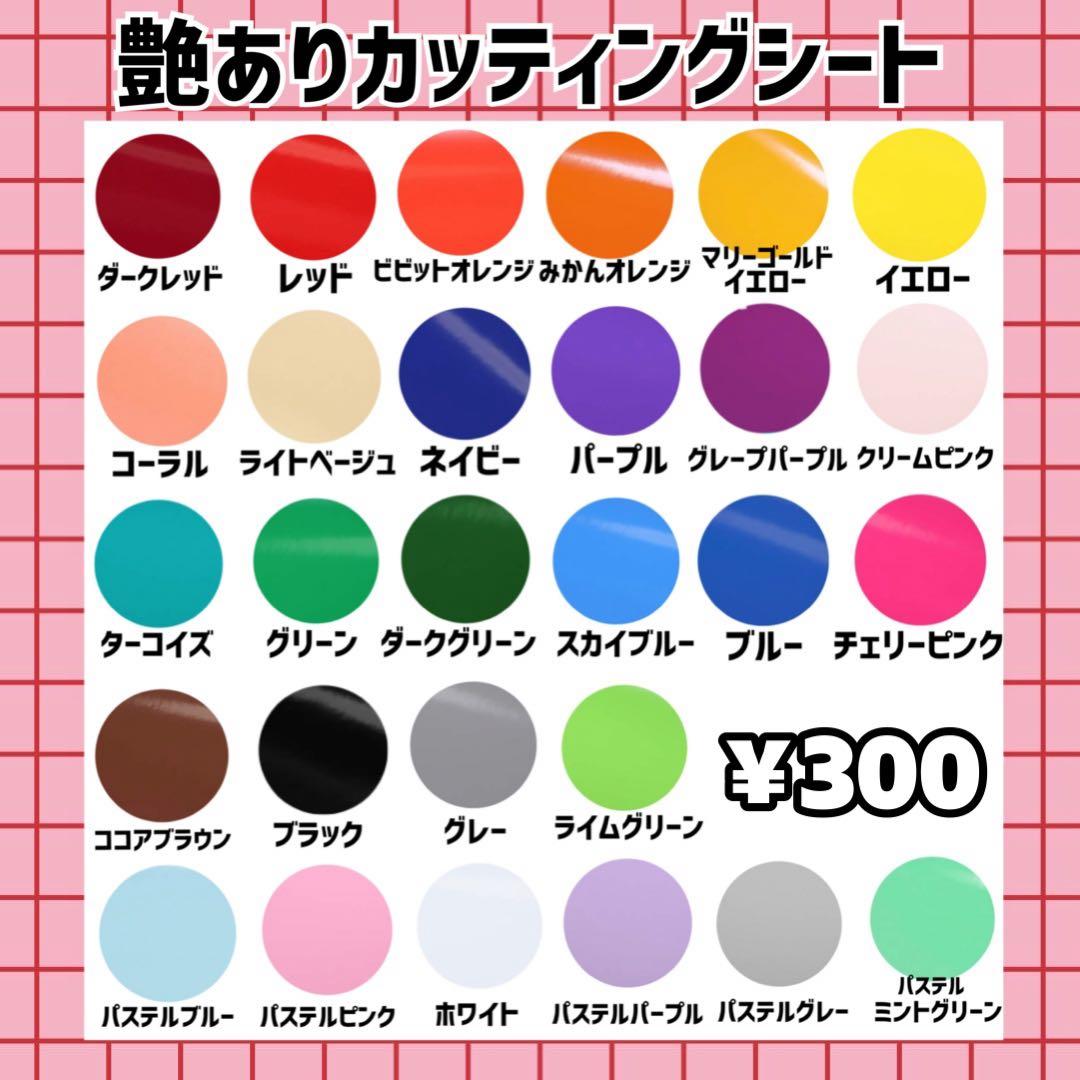 A♡うちわ文字　文字パネルオーダー♡