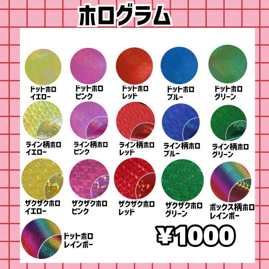 A♡うちわ文字　文字パネルオーダー♡