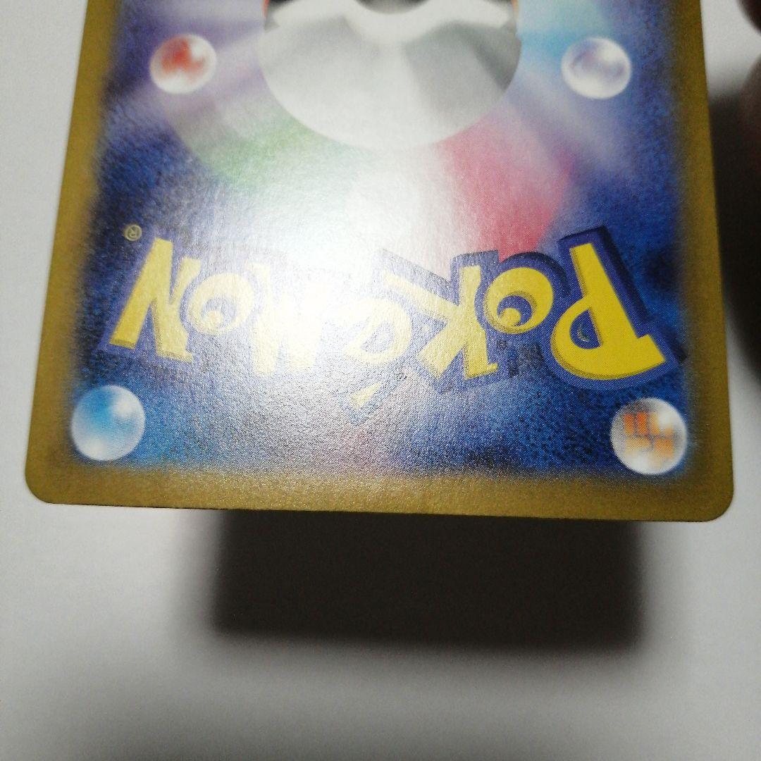 ポケモンカード　ピカチュウex　sar