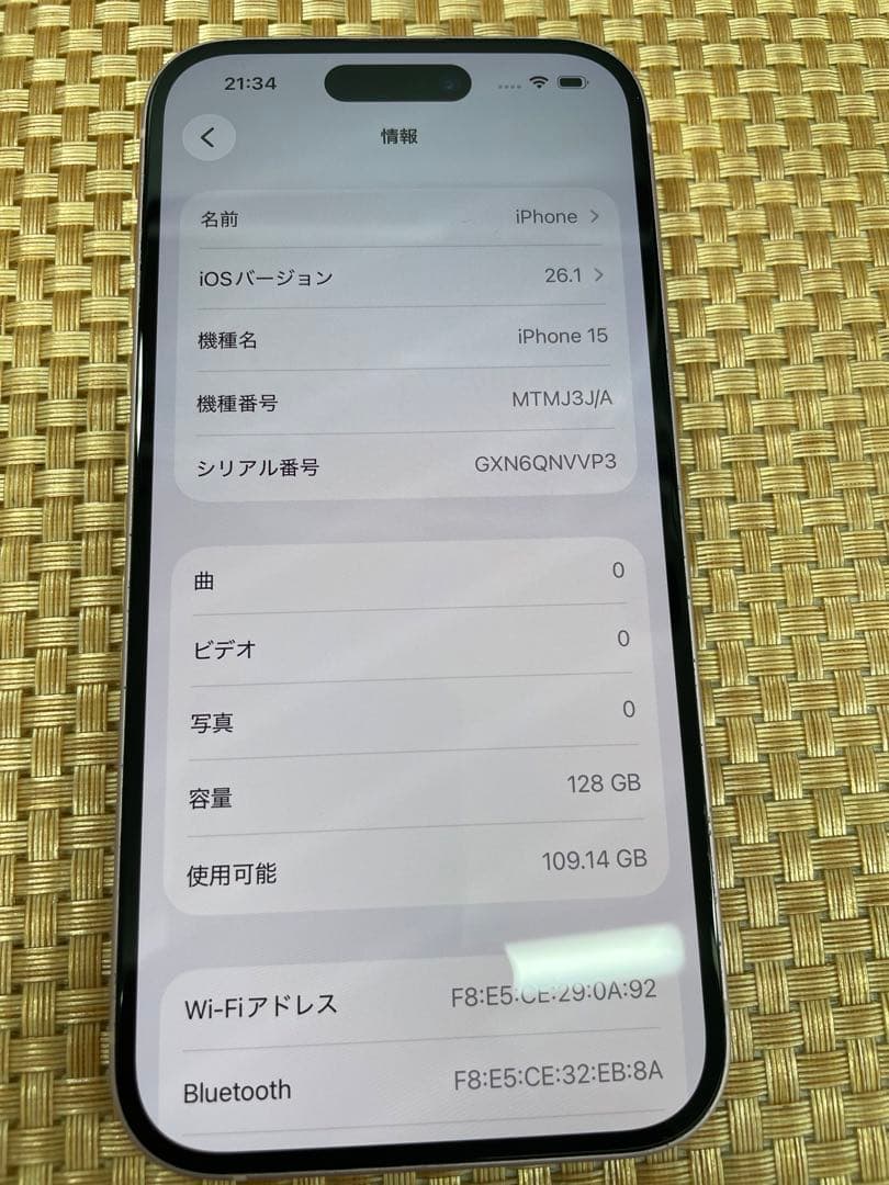 iPhone 15 128 GＢSIMフリー【8750】【8106】