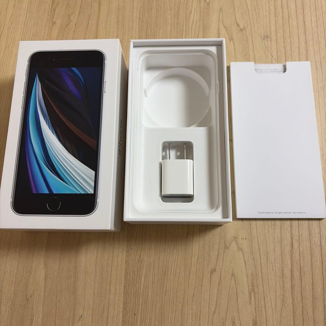 iPhone SE 第2世代 ホワイト 64GB