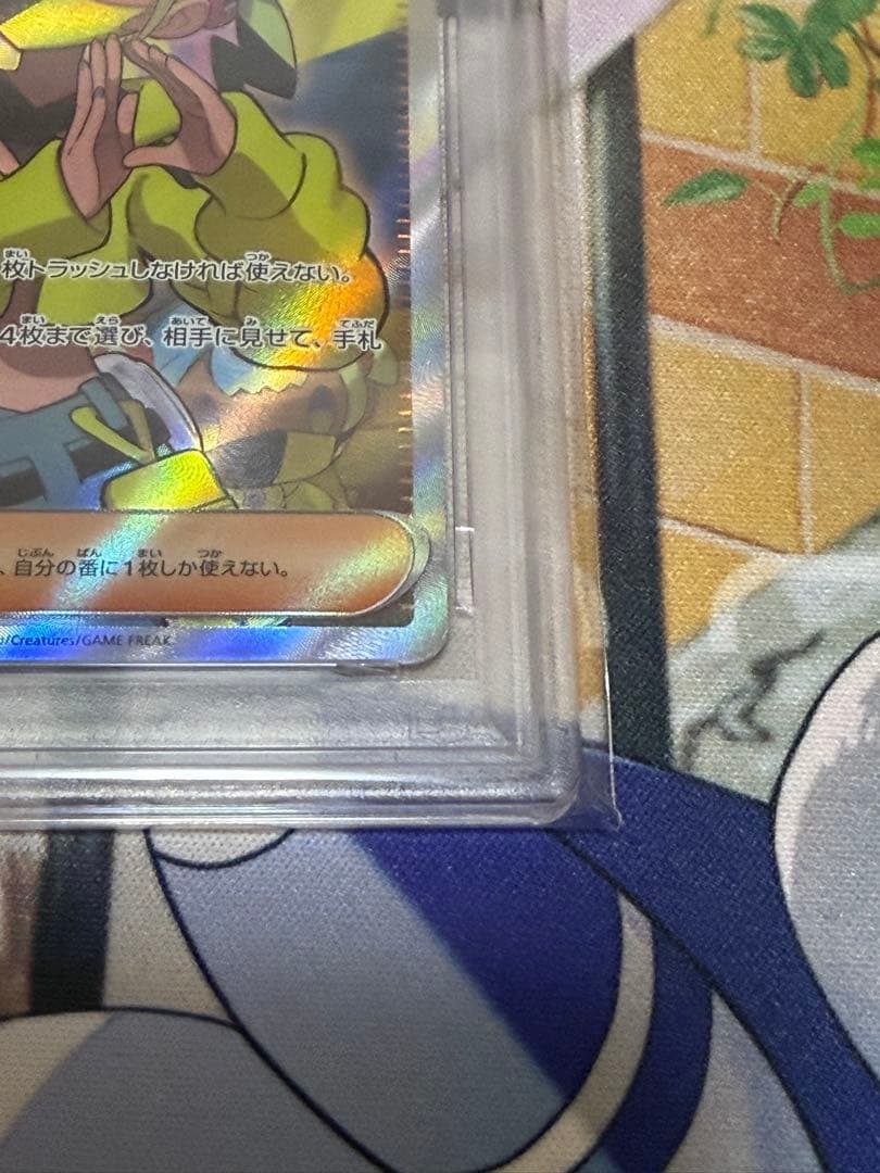 カナリィ　SR psa9 ２枚セット