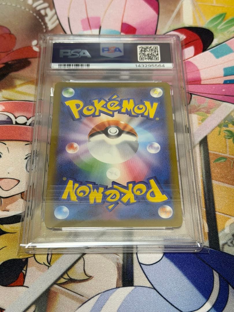 カナリィ　SR psa9 ２枚セット