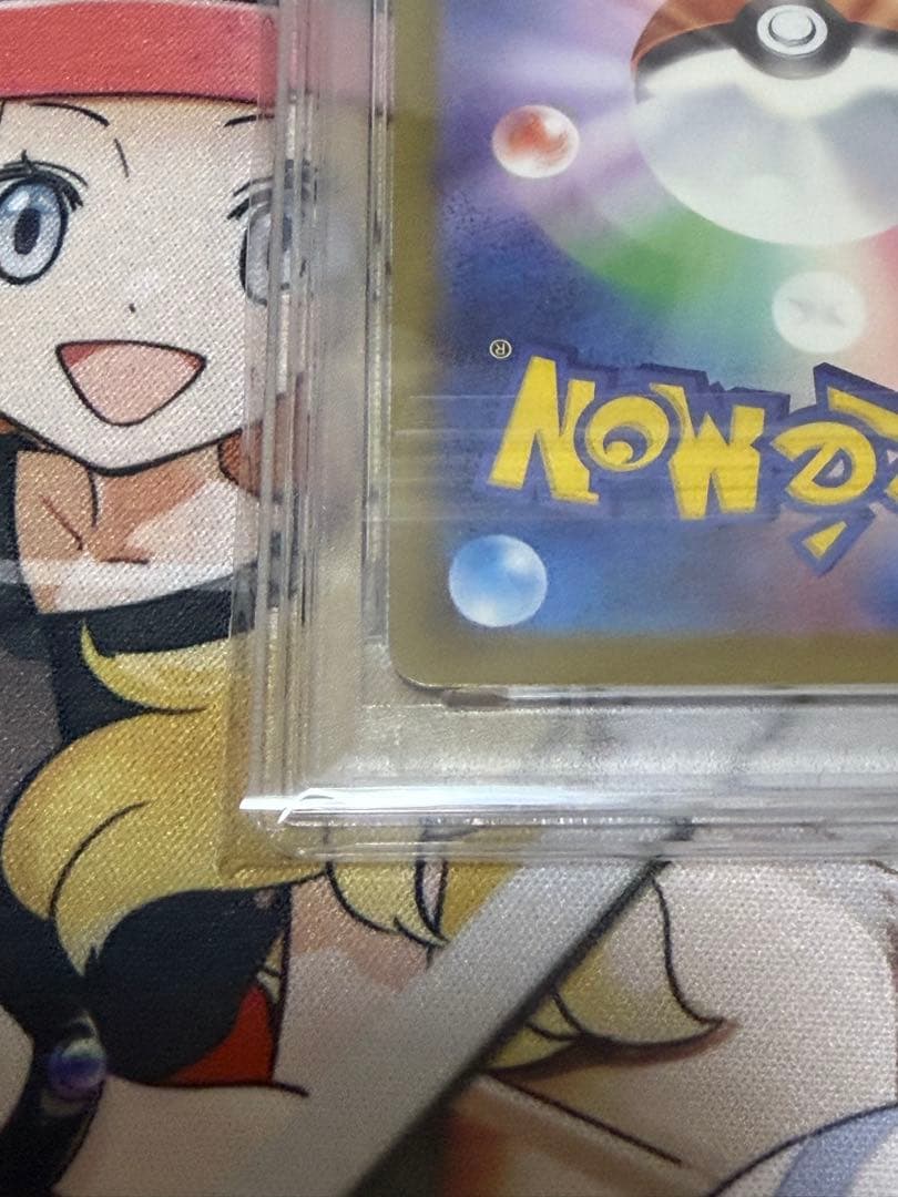カナリィ　SR psa9 ２枚セット