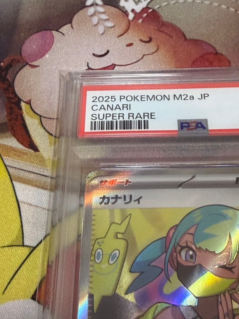 カナリィ　SR psa9 ２枚セット