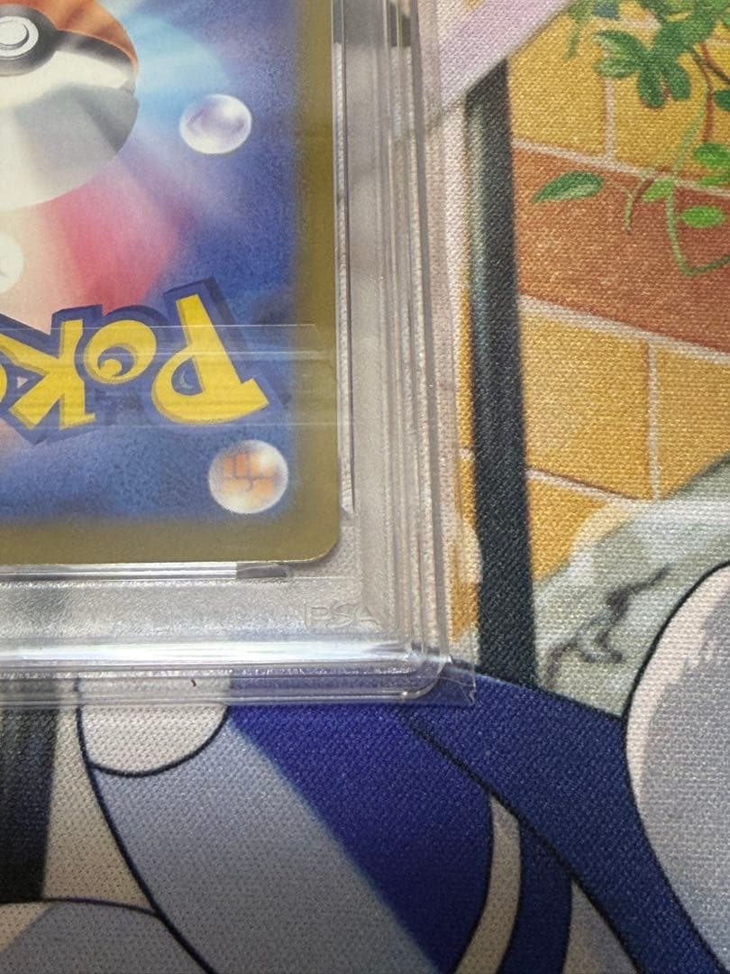カナリィ　SR psa9 ２枚セット