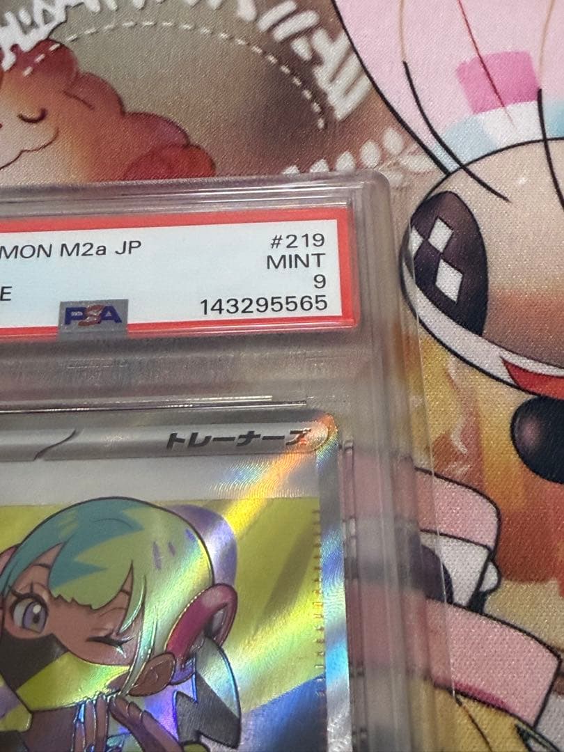 カナリィ　SR psa9 ２枚セット