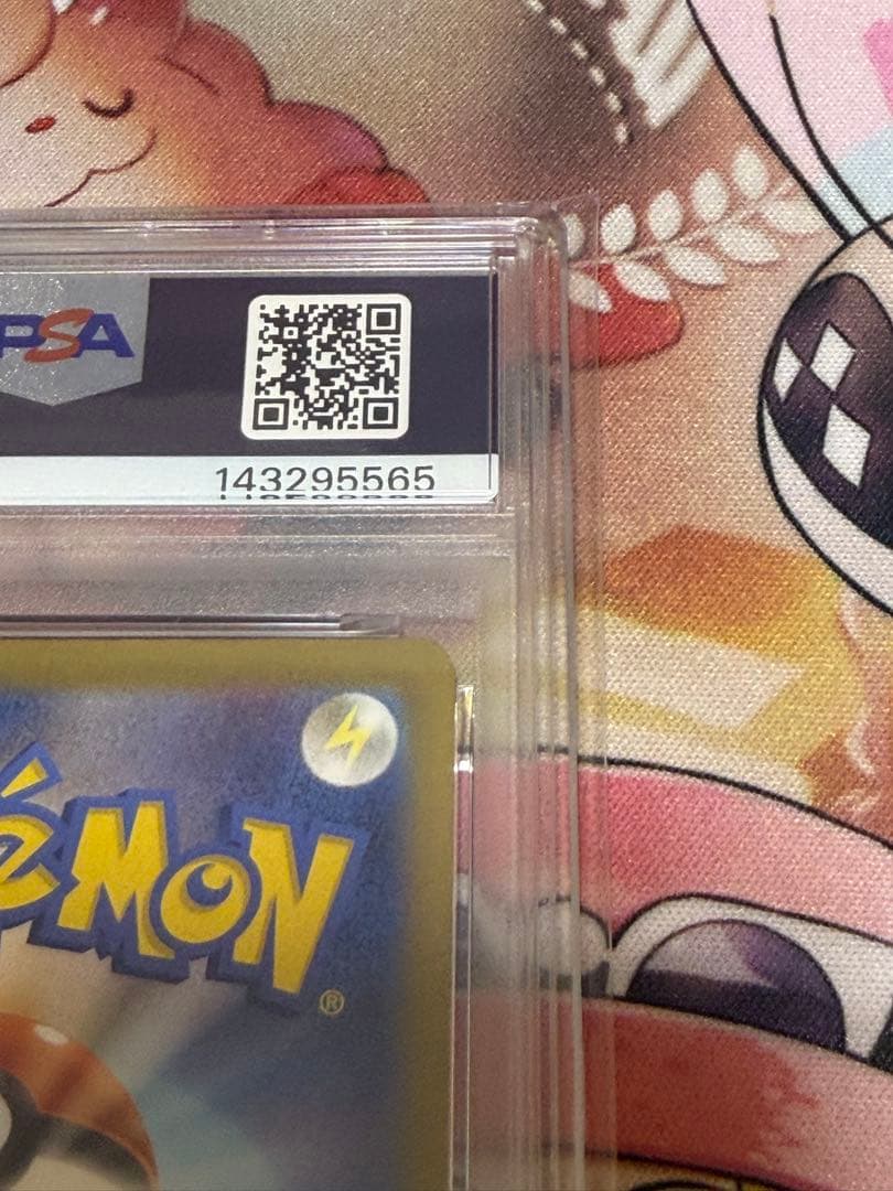 カナリィ　SR psa9 ２枚セット